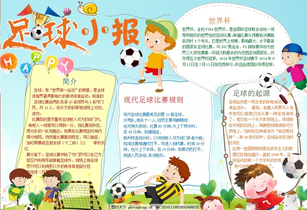 勇记：追梦完成核磁共振检查，后续根据治疗效果观察伤势反应（勇士记者：追梦已完成核磁检查，后续将根据治疗进展评估伤情反应）