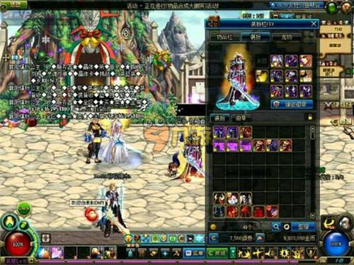 劳塔罗：我会出席金球奖颁奖典礼，让我们看看那晚会发生什么