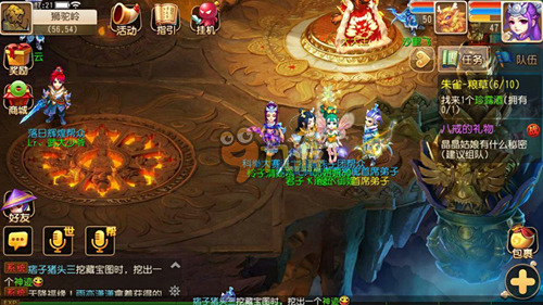 将球送入球 将球送入球